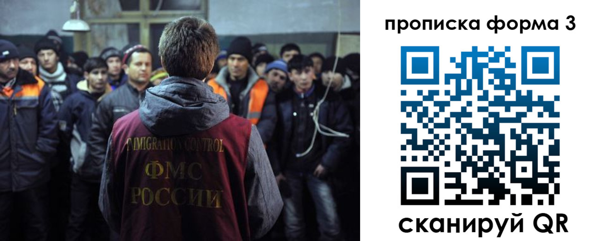 прописка для военкомата в Озёрах
