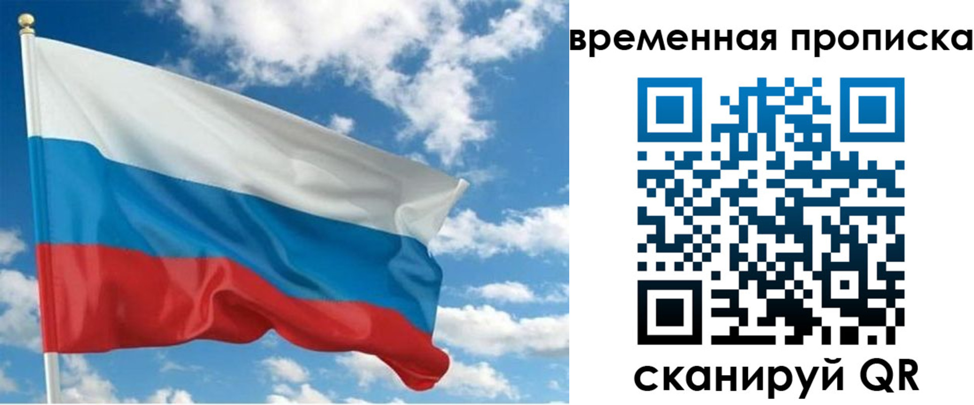 регистрация для школы в Озёрах